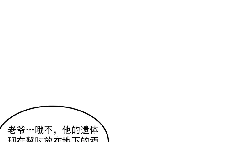翻手为云覆手为雨 第111页