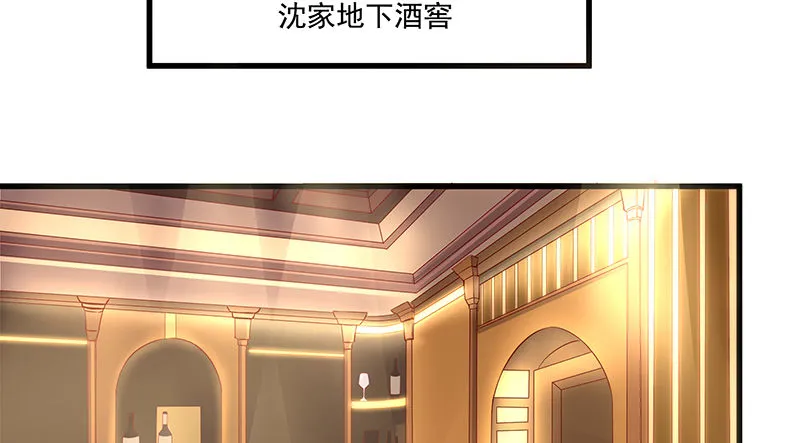 翻手为云覆手为雨 第119页