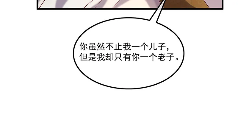 翻手为云覆手为雨 第127页