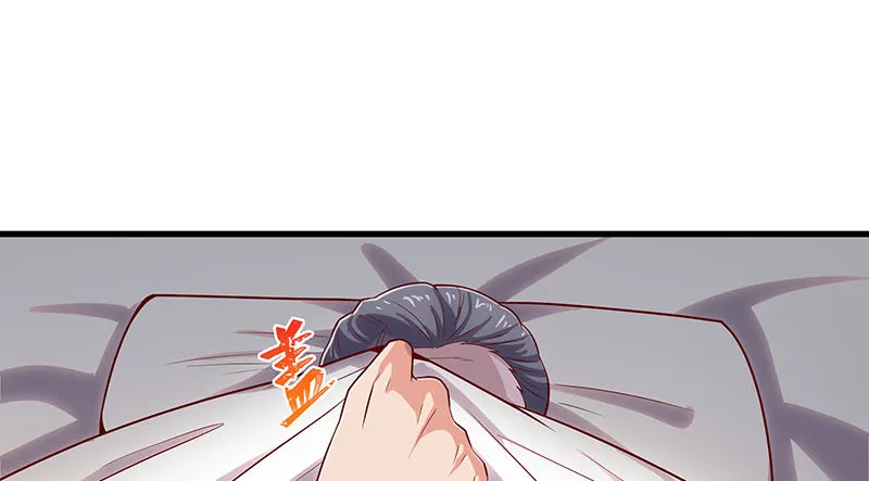 翻手为云覆手为雨 第132页