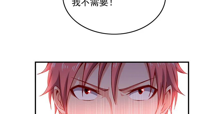 翻手为云覆手为雨 第134页