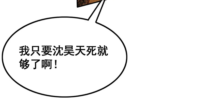 翻手为云覆手为雨 第140页