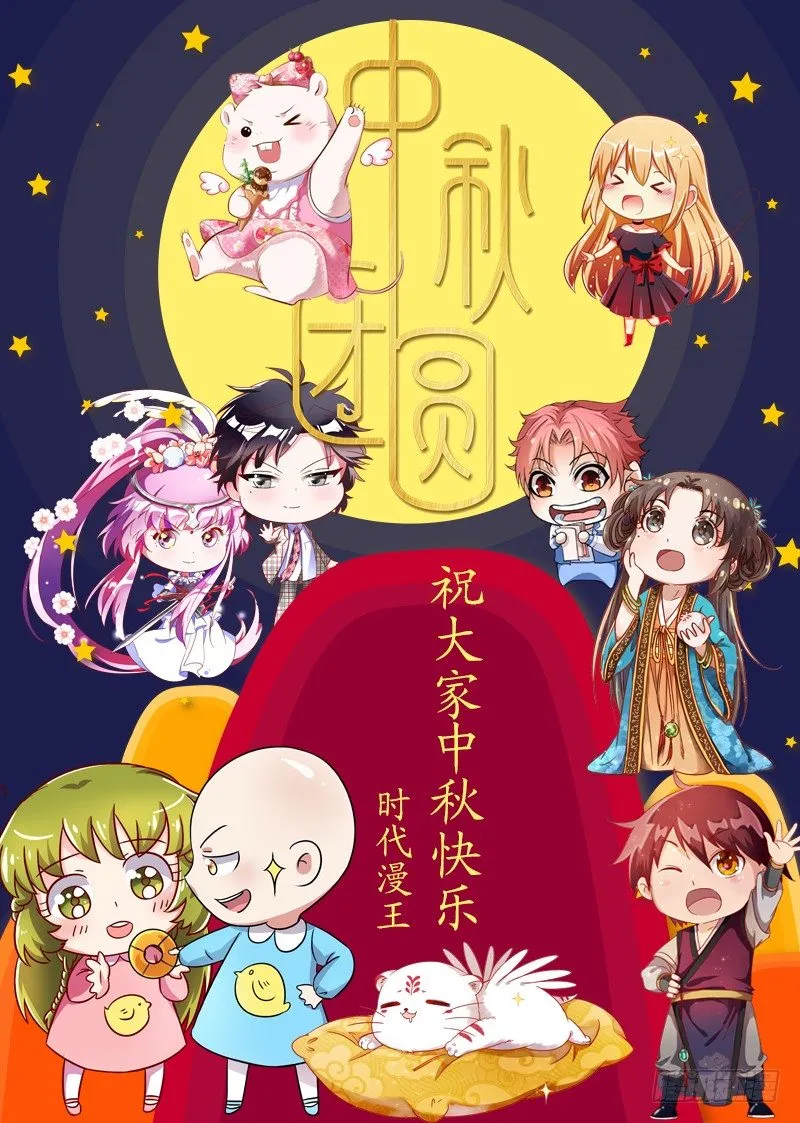 翻手为云覆手为雨 第142页