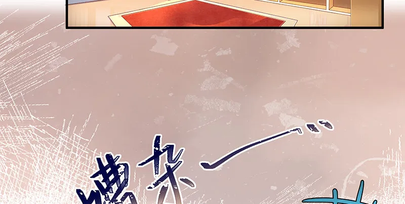 扭转乾坤 第4页