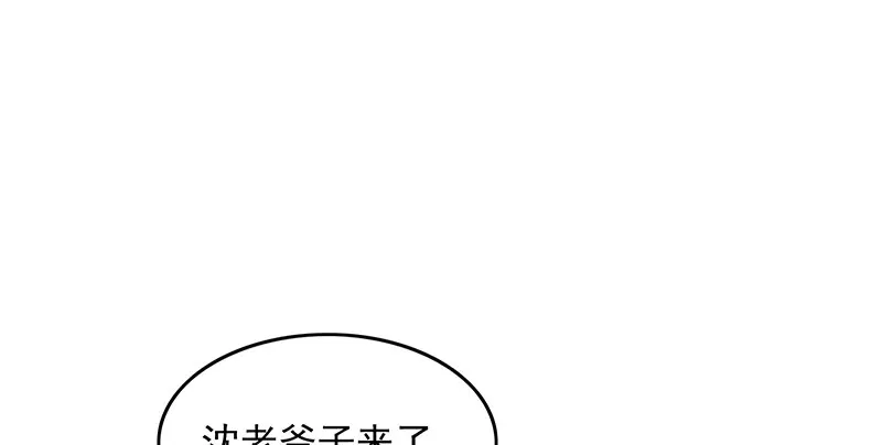 扭转乾坤 第7页