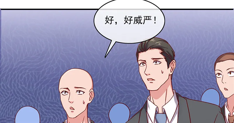 扭转乾坤 第19页