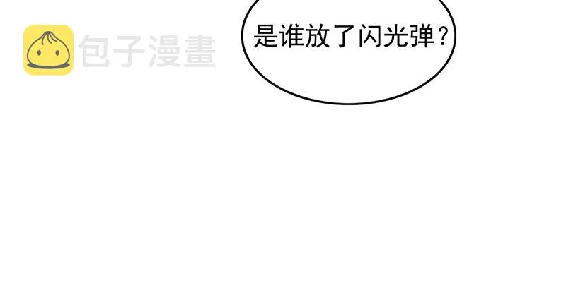 扭转乾坤 第97页