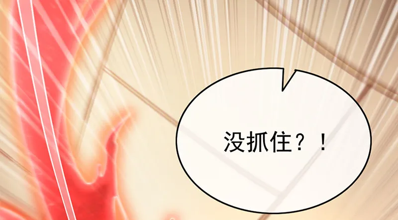 扭转乾坤 第107页