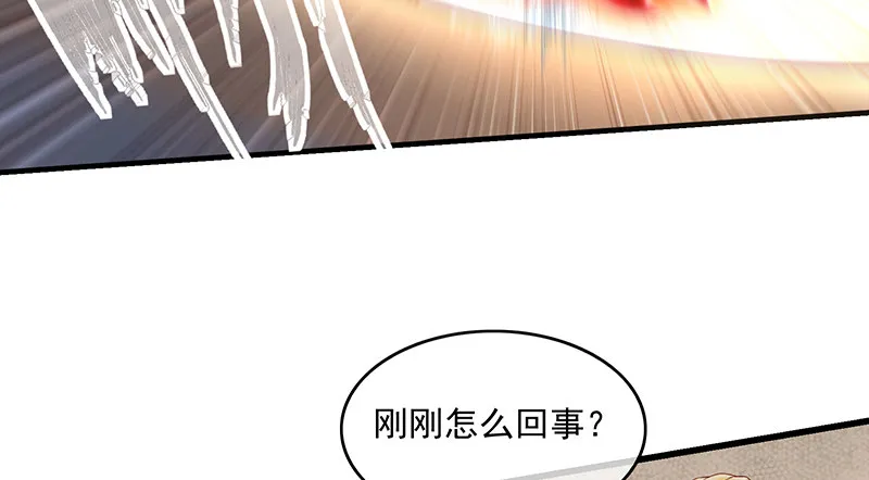 扭转乾坤 第109页