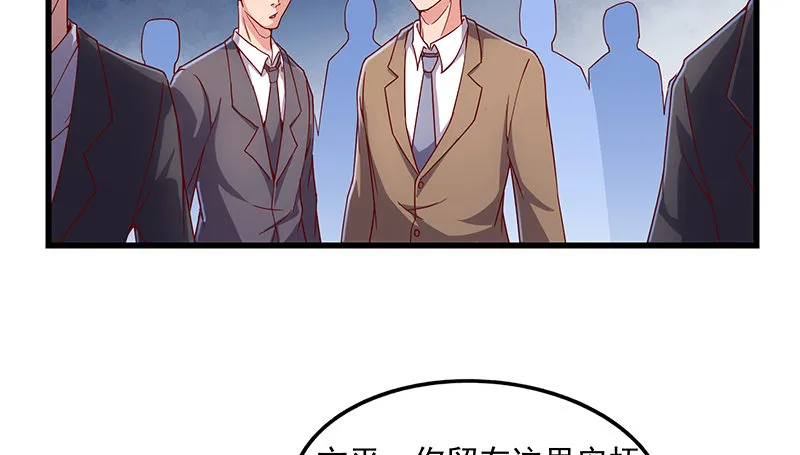 扭转乾坤 第126页