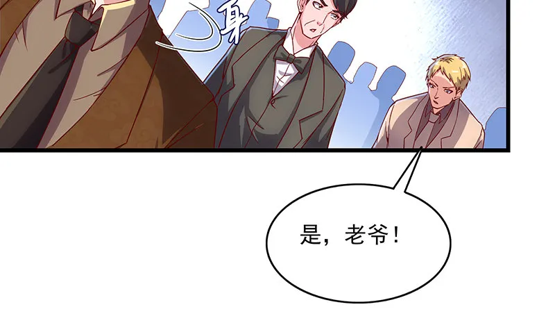 扭转乾坤 第128页