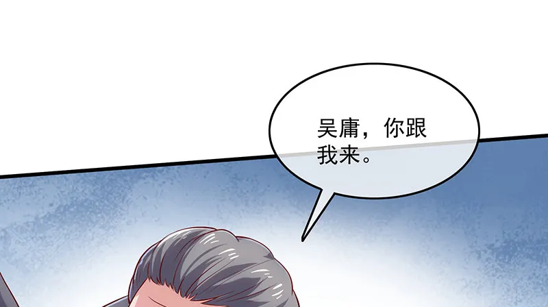 扭转乾坤 第130页