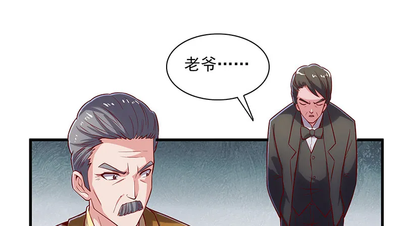 扭转乾坤 第137页