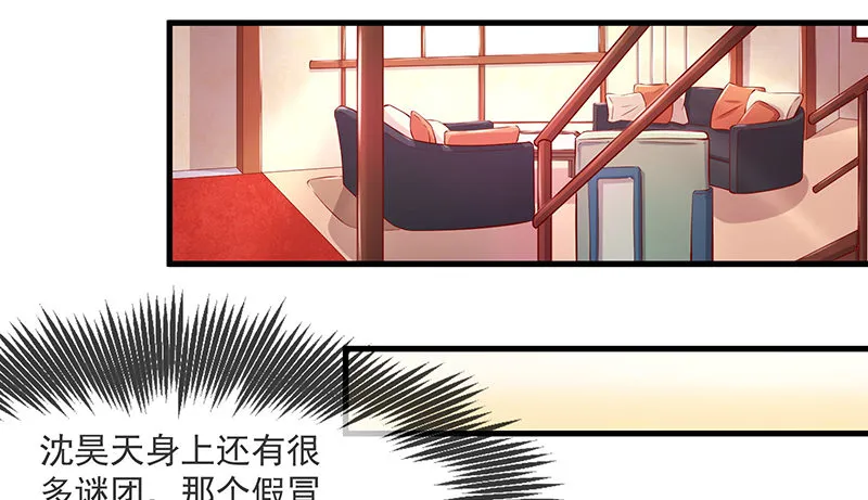 扭转乾坤 第146页