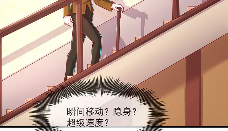 扭转乾坤 第148页