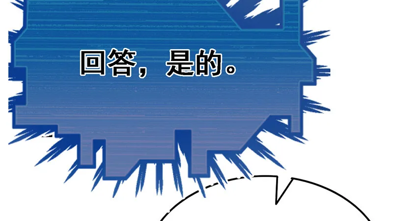 沈昊天的秘密 第24页
