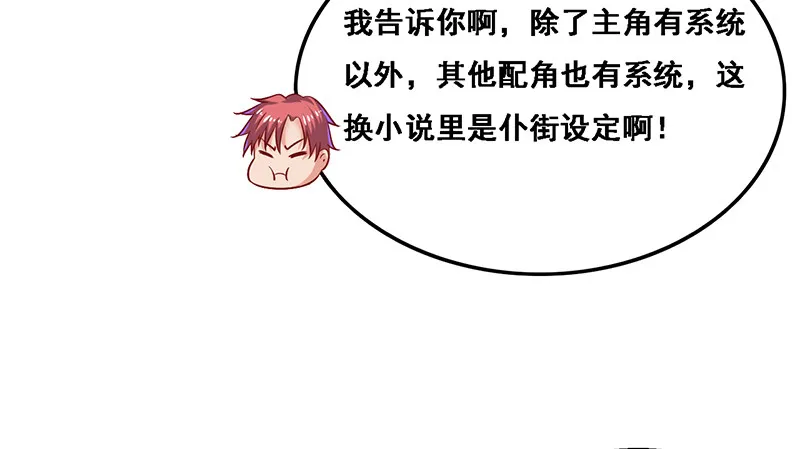 沈昊天的秘密 第25页