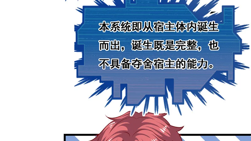 沈昊天的秘密 第33页