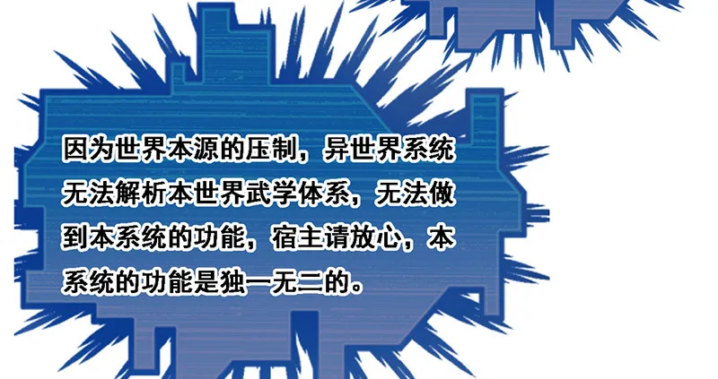 沈昊天的秘密 第43页