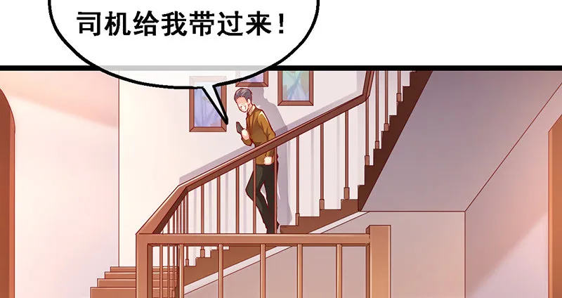 沈昊天的秘密 第60页