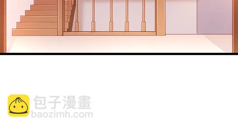 沈昊天的秘密 第61页