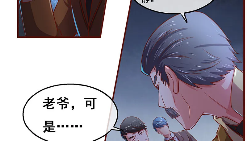 沈昊天的秘密 第89页