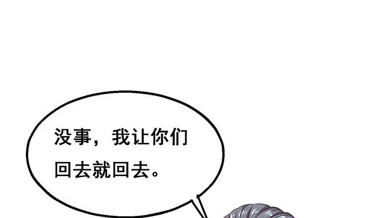 沈昊天的秘密 第91页