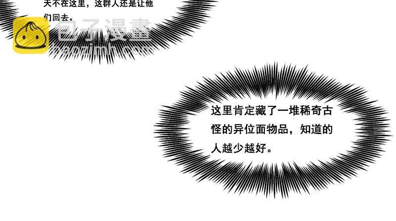 沈昊天的秘密 第93页