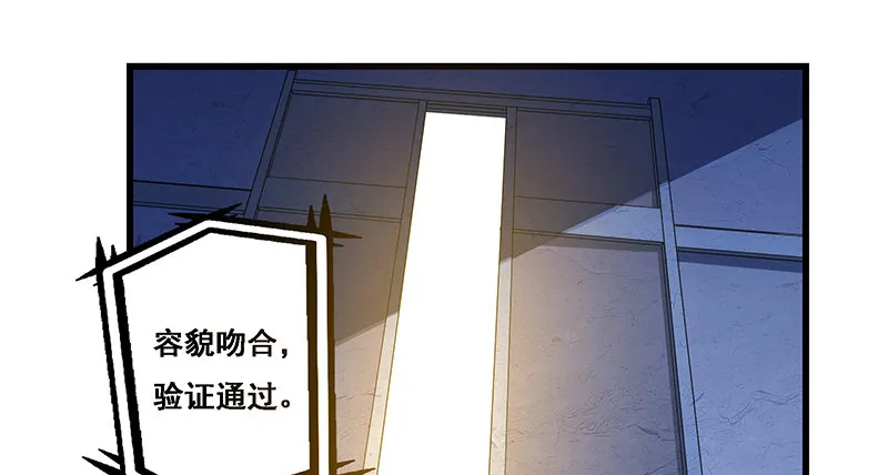 沈昊天的秘密 第131页