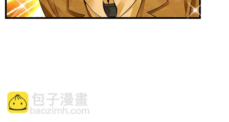 沈昊天的秘密 第135页