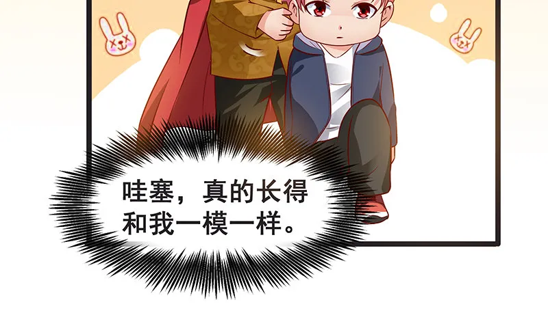 你的挂就是我的挂 第15页