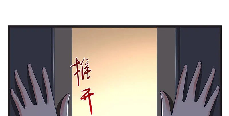你的挂就是我的挂 第61页