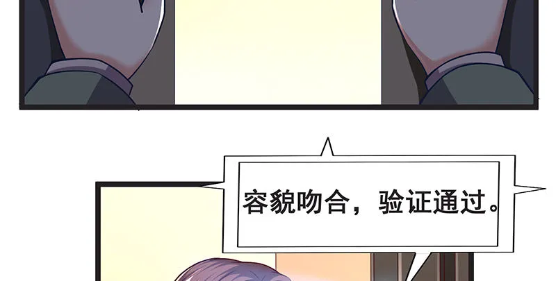 你的挂就是我的挂 第62页