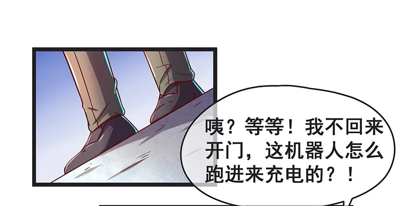 你的挂就是我的挂 第71页