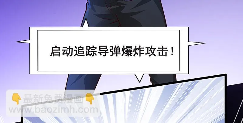 你的挂就是我的挂 第83页