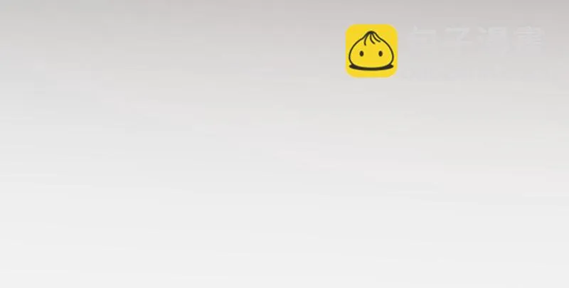 你的挂就是我的挂 第89页
