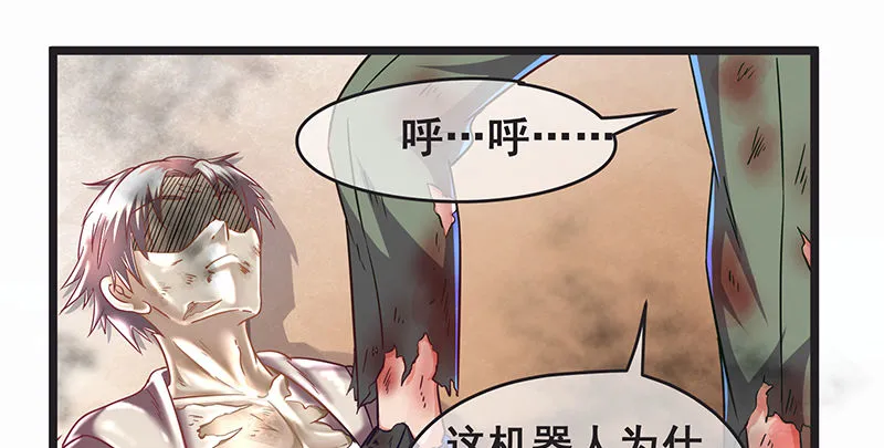 你的挂就是我的挂 第122页