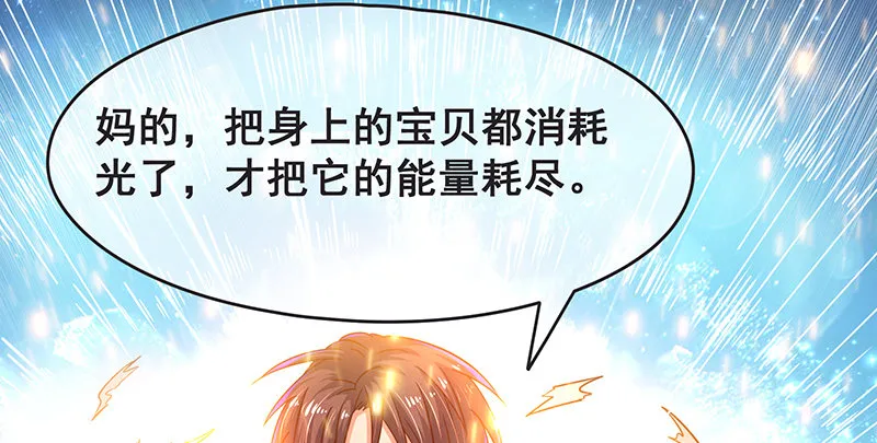你的挂就是我的挂 第126页