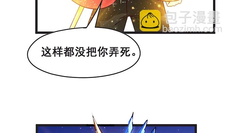 你的挂就是我的挂 第136页
