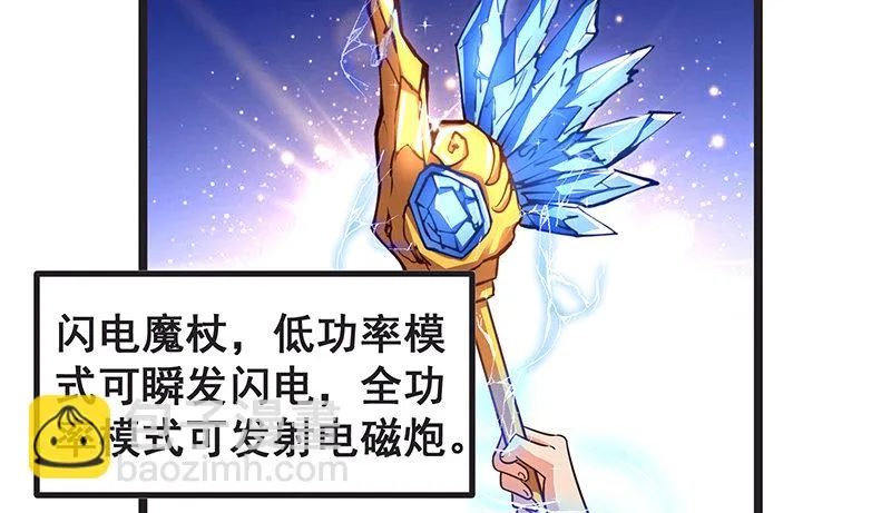 你的挂就是我的挂 第137页