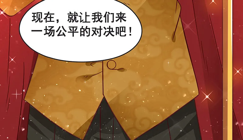 你的挂就是我的挂 第141页