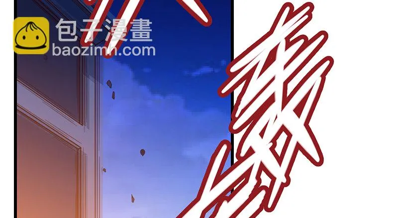 大仇得报 第8页