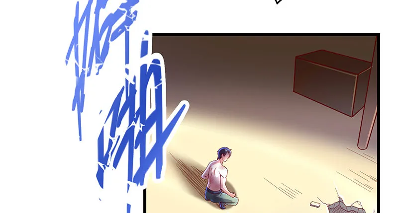 大仇得报 第21页