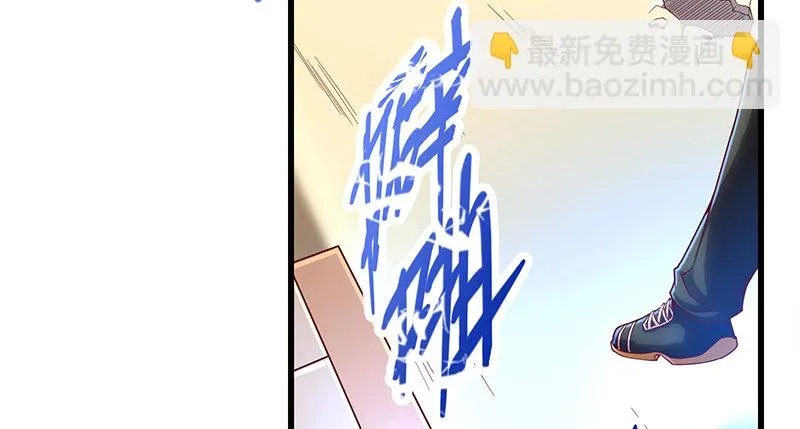 大仇得报 第22页