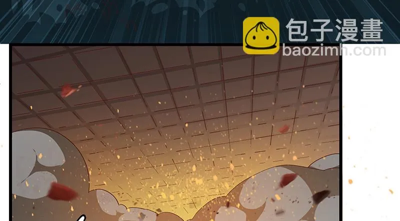 大仇得报 第33页