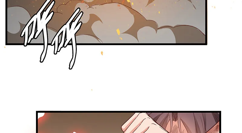 大仇得报 第34页