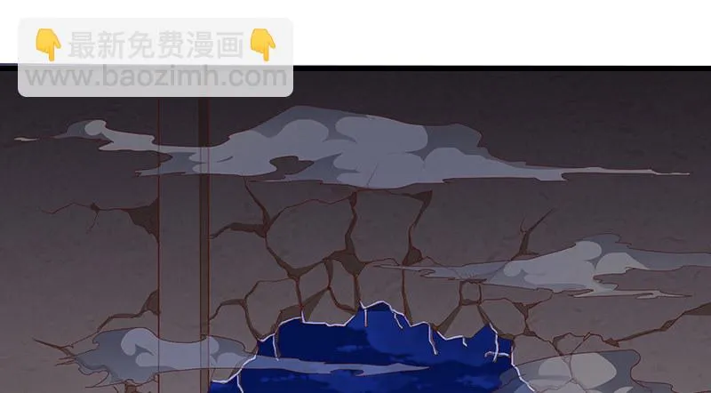 大仇得报 第36页