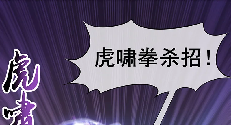 大仇得报 第71页