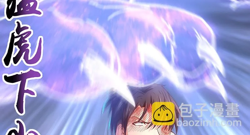 大仇得报 第73页