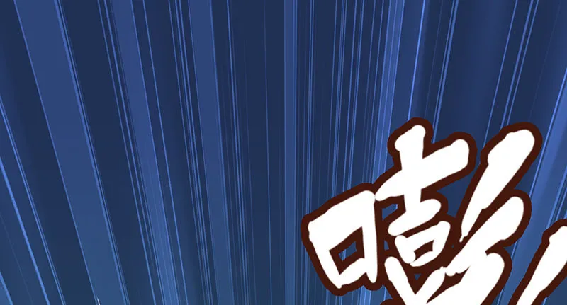 大仇得报 第79页